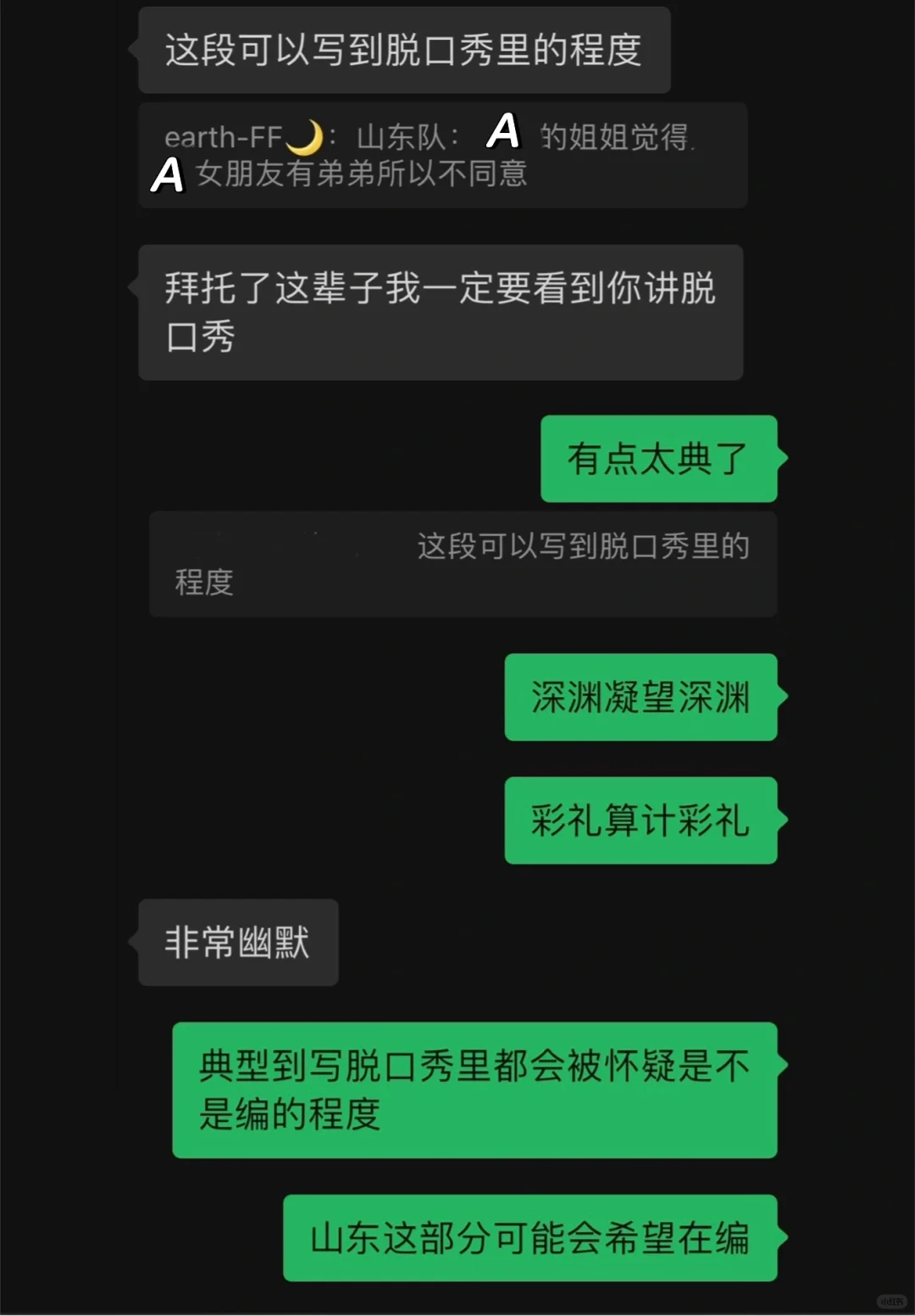 律师日常｜《姐姐、弟弟和彩礼循环》