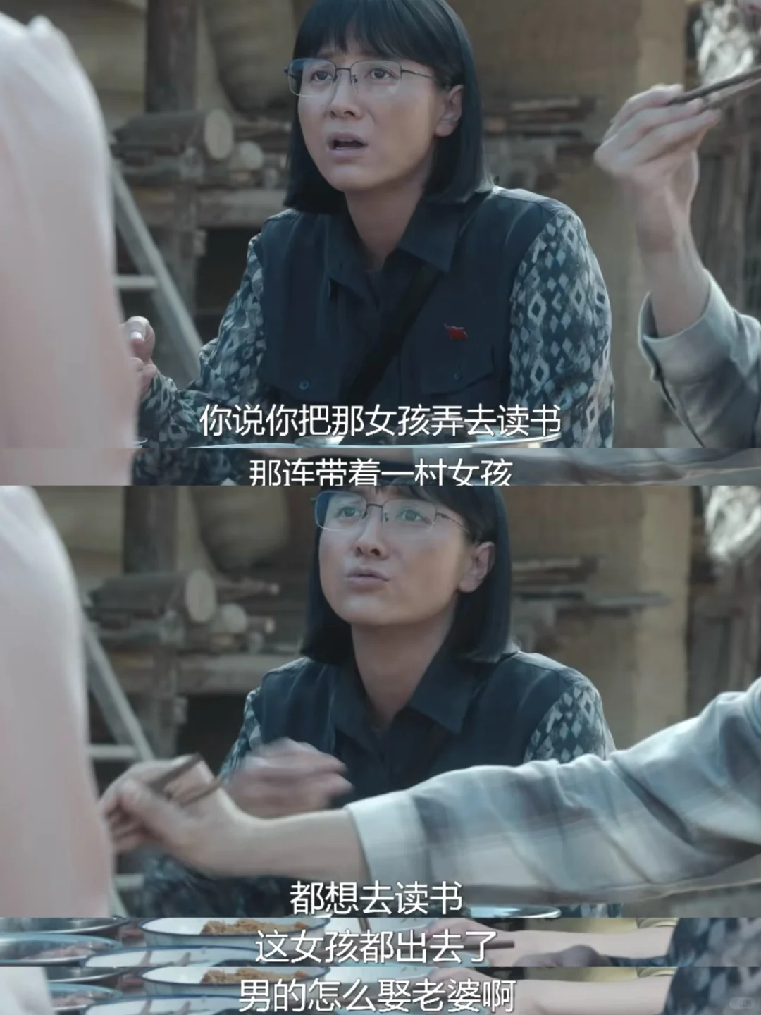 细节啊！这里真的太隐晦了！