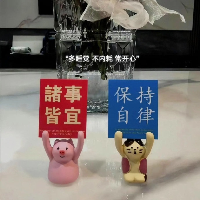 ʜᴀ͟ᴘ͟ᴘ͟ʏ ᴇᴠᴇʀʏᴅᴀʏ̆̈“把自己过好，身边的一切才会好” ​​​