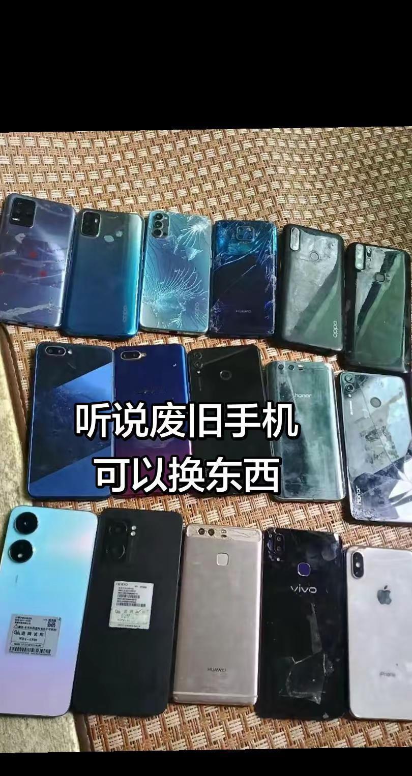 废旧手机变废为宝 换什么 旧手机变废为宝