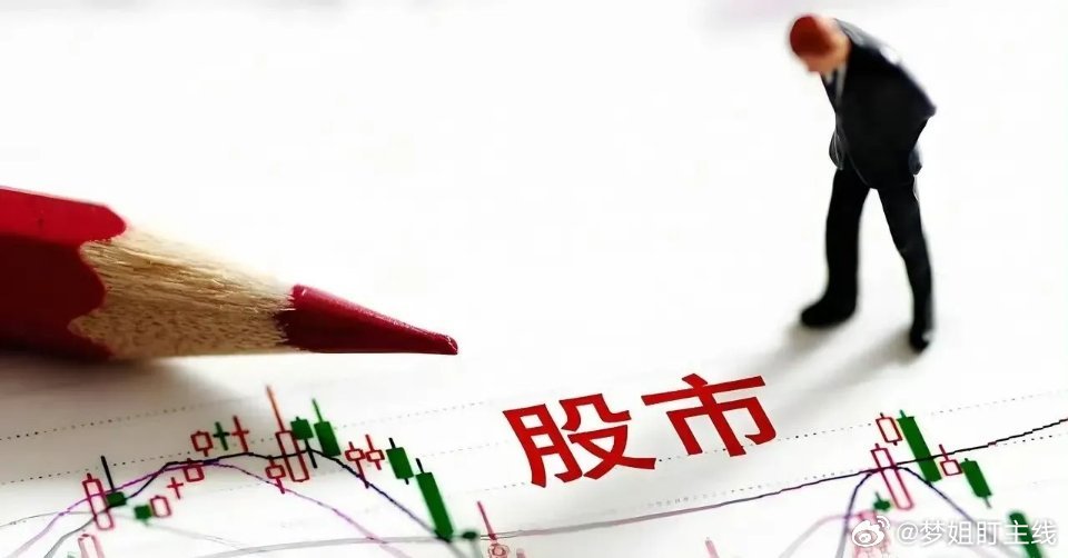当下市场远未到疯狂阶段。不少散户拿蓝筹许久不涨，割肉追涨科技股，买入后遇震荡被套