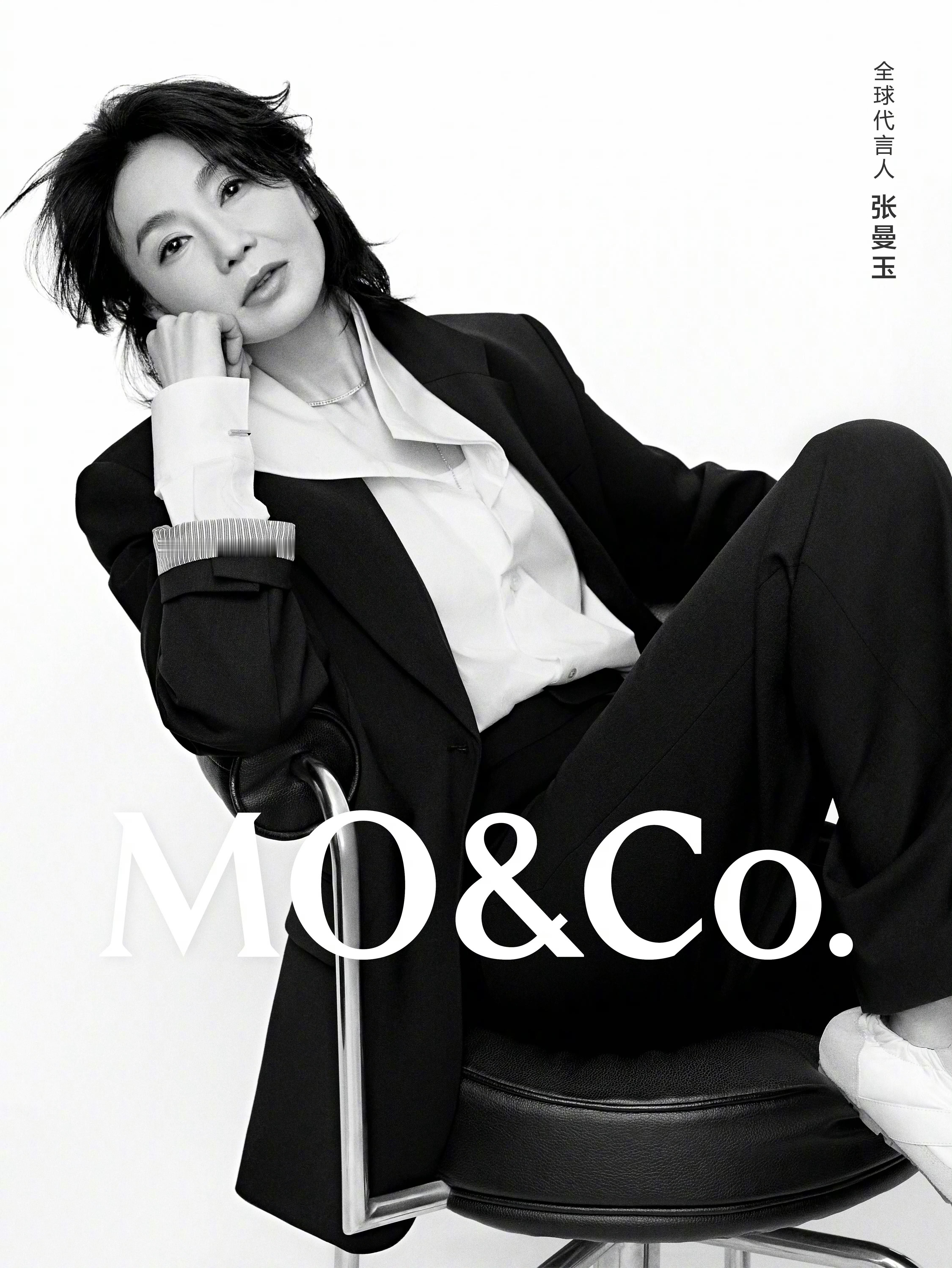 小黑板报 MO&Co. 惊喜签下张曼玉成为品牌全球代言人 