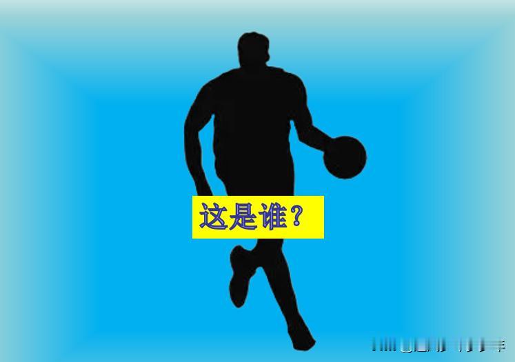 1，菜鸟赛季就拿到三双，而且入选最佳新秀一阵，那个赛季也发生了一件奇葩的事情，他
