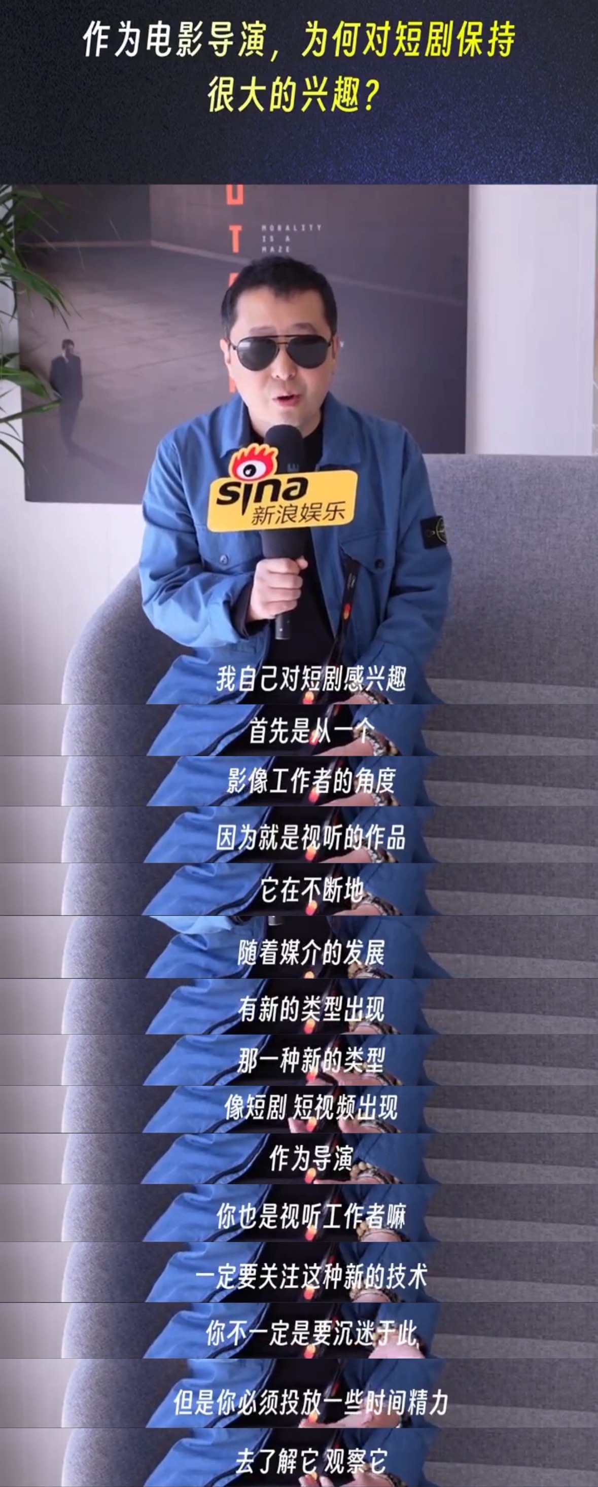 贾樟柯最近在看红果 影视从业者就要吸收更多领域的知识，才能创作出更好的作品！ 