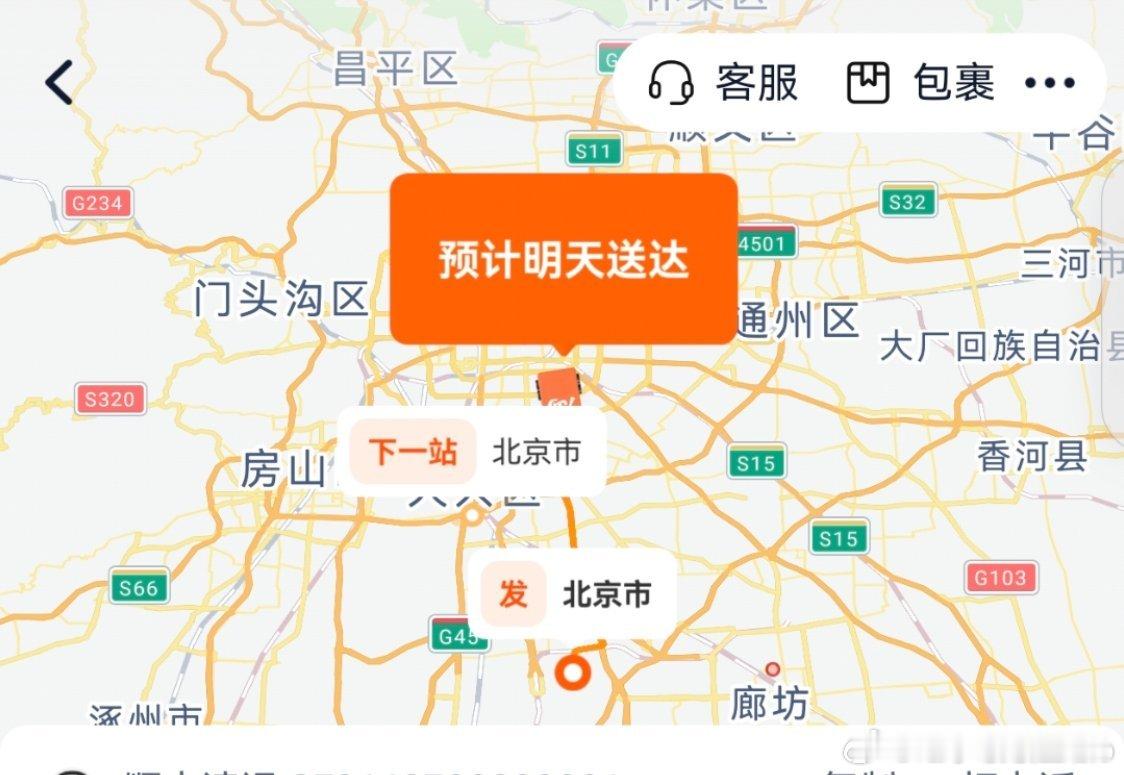 时尚fine你不动则已 一动这么快[哈哈][哈哈][哈哈] ​​​