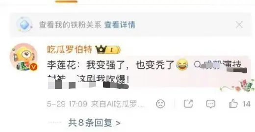 哈哈哈哈哈哈哈罗伯特
