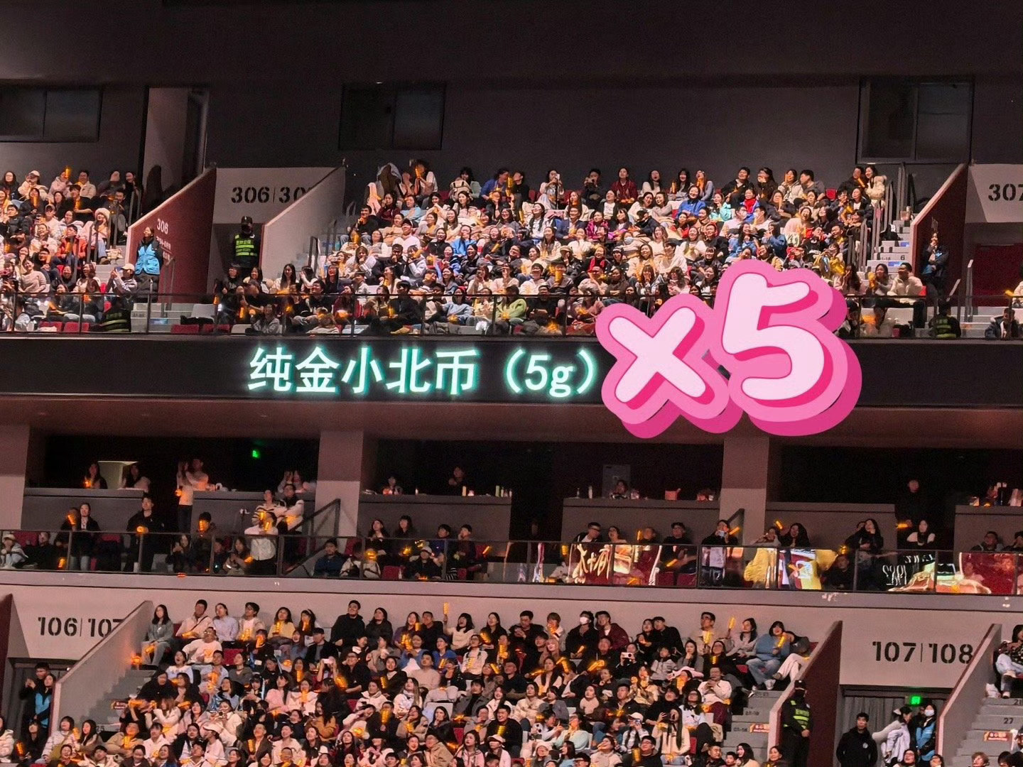 张杰五天抽了25克黄金张杰未LIVE巡回演唱会山河同庆+黄金福利！张杰五天送25