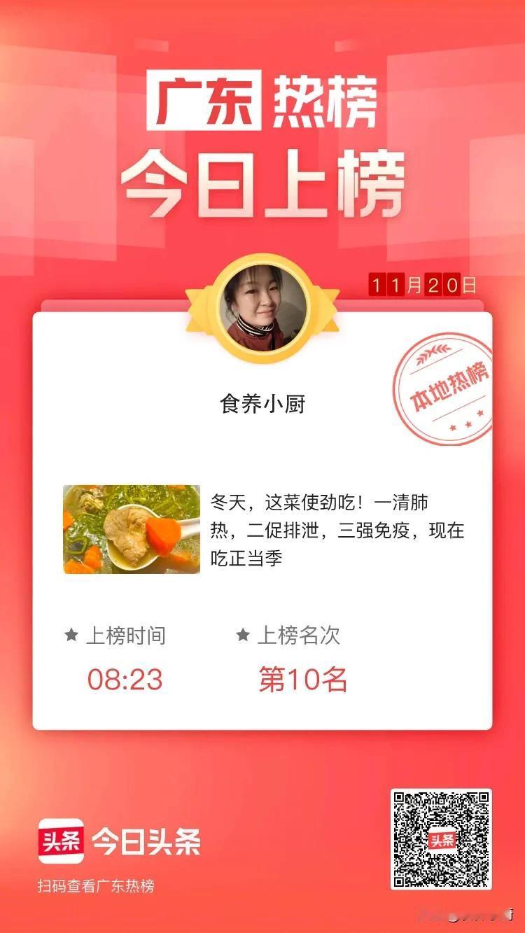 刚看到系统通知的时候，心里面咯噔一下，心想:难道我原创文章违规了？打开一看，好激