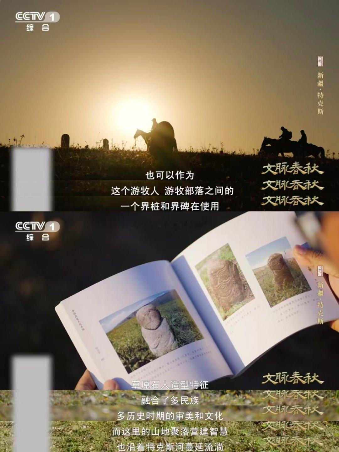 草原上遍地表情包这群石人曾是草原上的导航 在新疆喀拉峻，石人可不是普通的景观！有