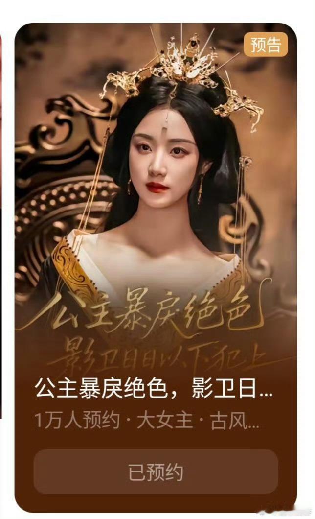 短剧大女主赛道也是闯出了第一人王小亿 ​​​