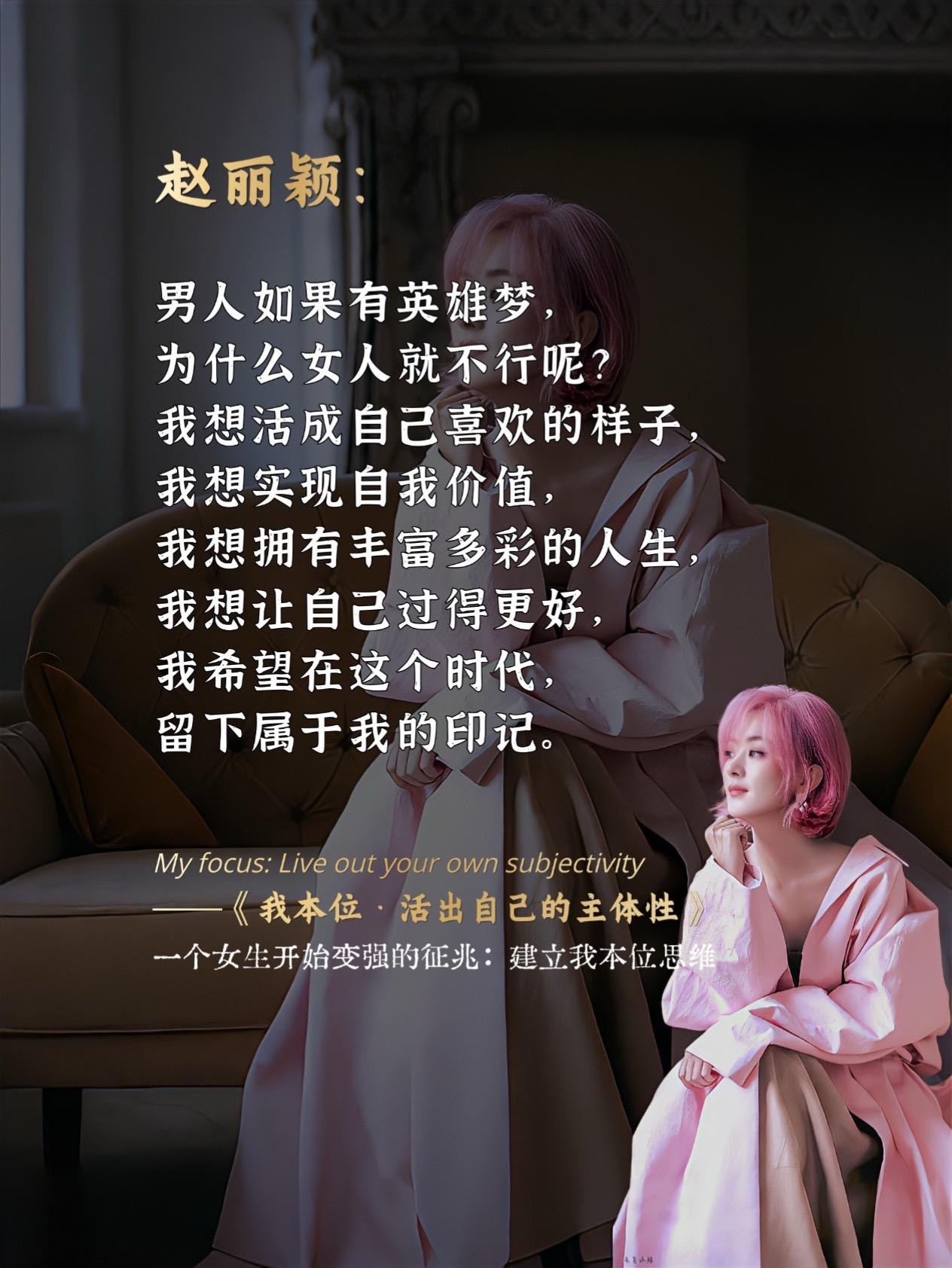 读完这本书真的瞬间开悟，走出了精神内耗。当你把自己重养一遍后，就必须建...