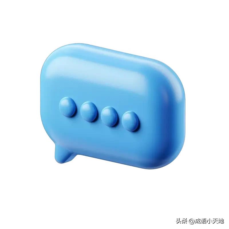 人到中年
渐不爱说话
这很常见
事业上
挑战竞争多
压力责任重
疲惫不堪
难像年