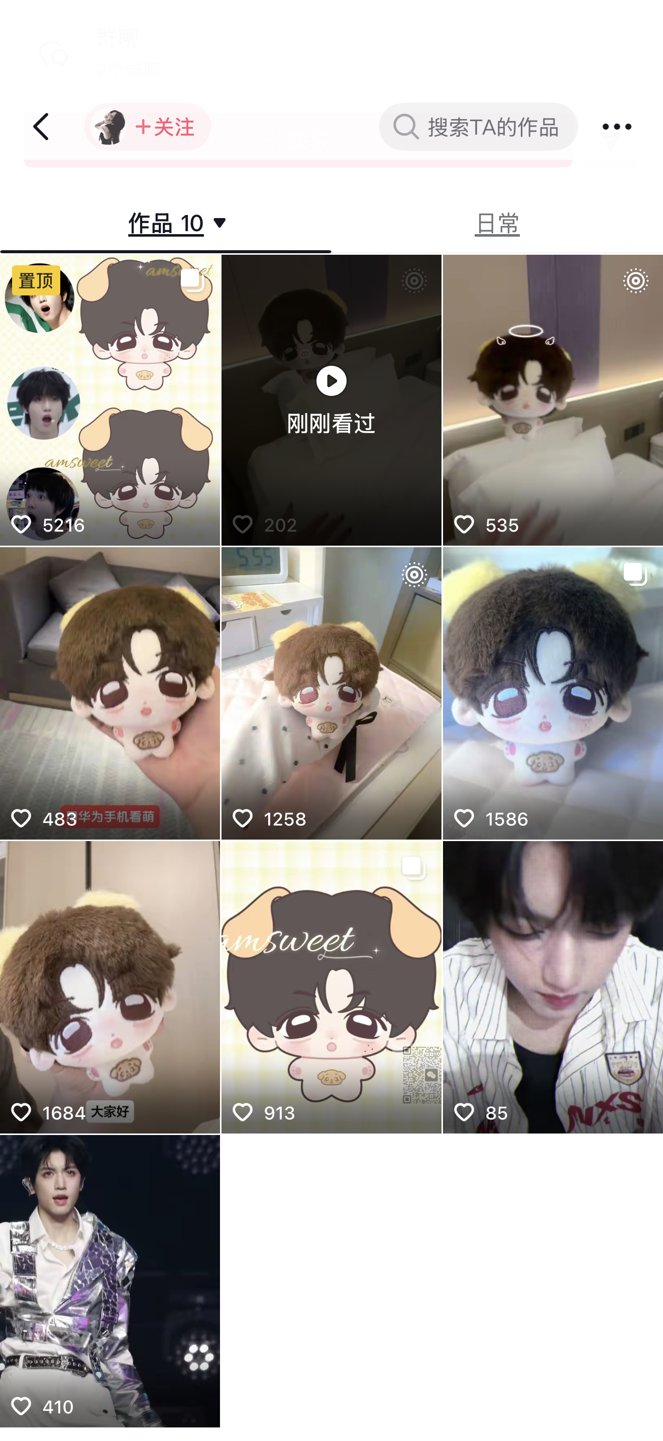 啊呀这个也好可爱。 ​​​