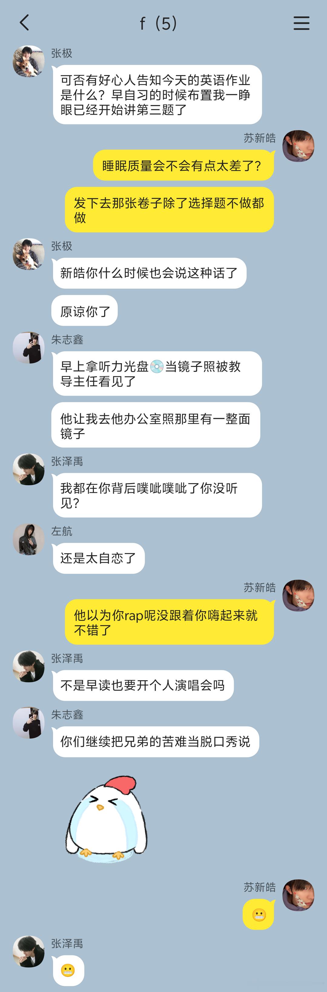 4544【宝铲】再谈告老师了 