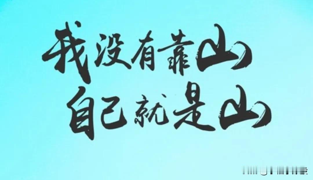 我认为不要怕，今天收盘会站稳3387点以上，并且明天会大涨，小盘股会修复！！明天