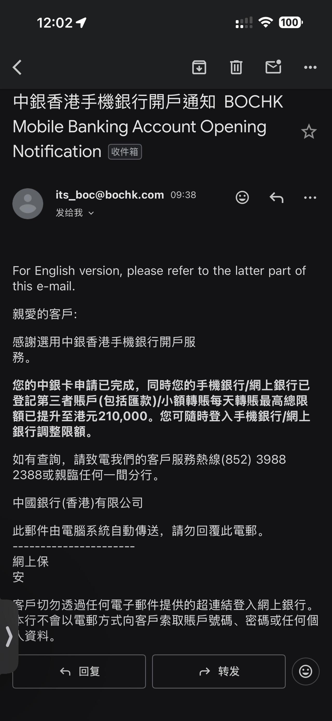 中银香港拿下！知识分享 每天跟我涨知识 强烈推荐 香港银行卡