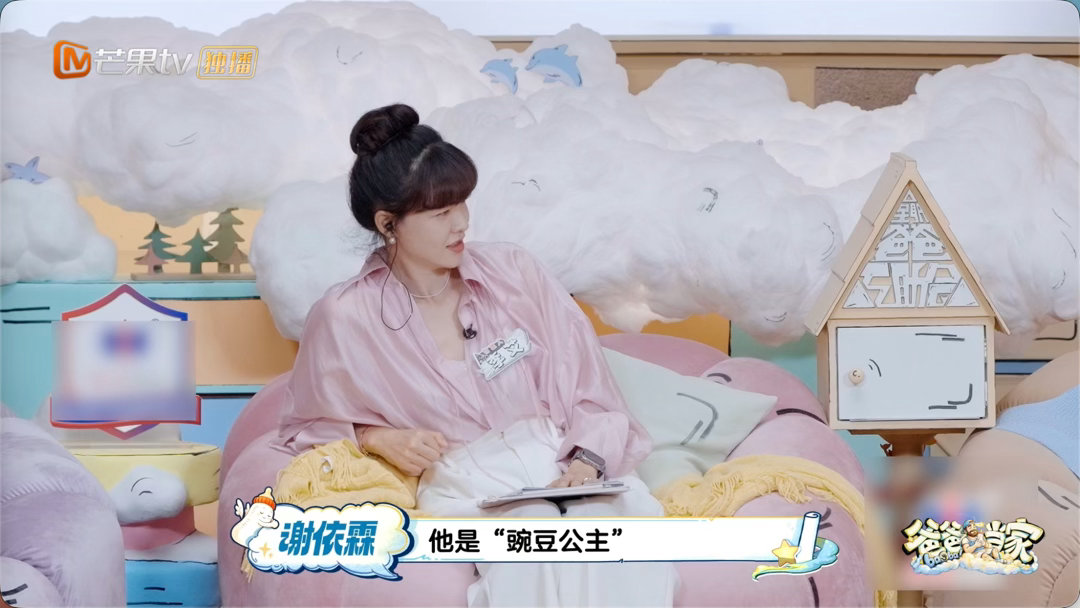 谢依霖吐槽老公是豌豆公主爸爸当家 哈哈哈哈谢依霖吐槽老公比说脱口秀还好笑！枕头高