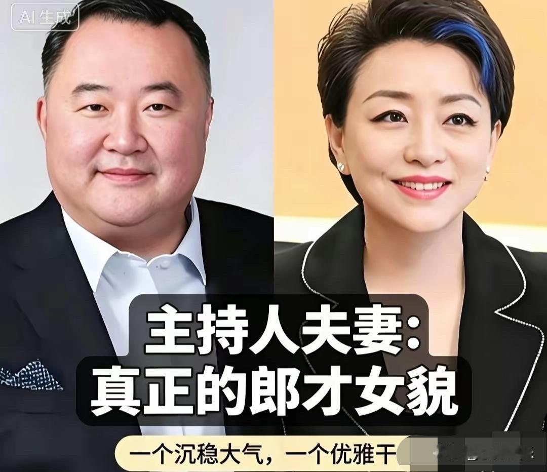 他们是荧幕上沉稳大气的“国脸”，也是生活中相伴相知的伴侣。撒贝宁与李白，一个才思