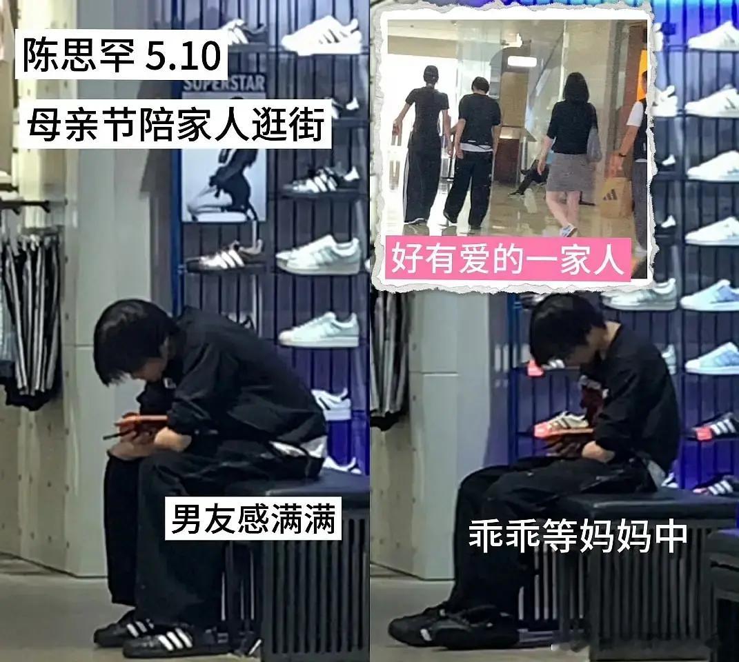 tg 幸福的陈思罕一家 