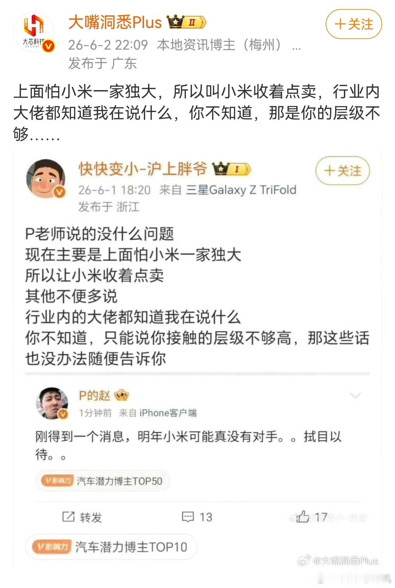 我觉得这说的是真的，也会真有人信的。传递美好，分享美好，沉浸在美好，生活真的可以