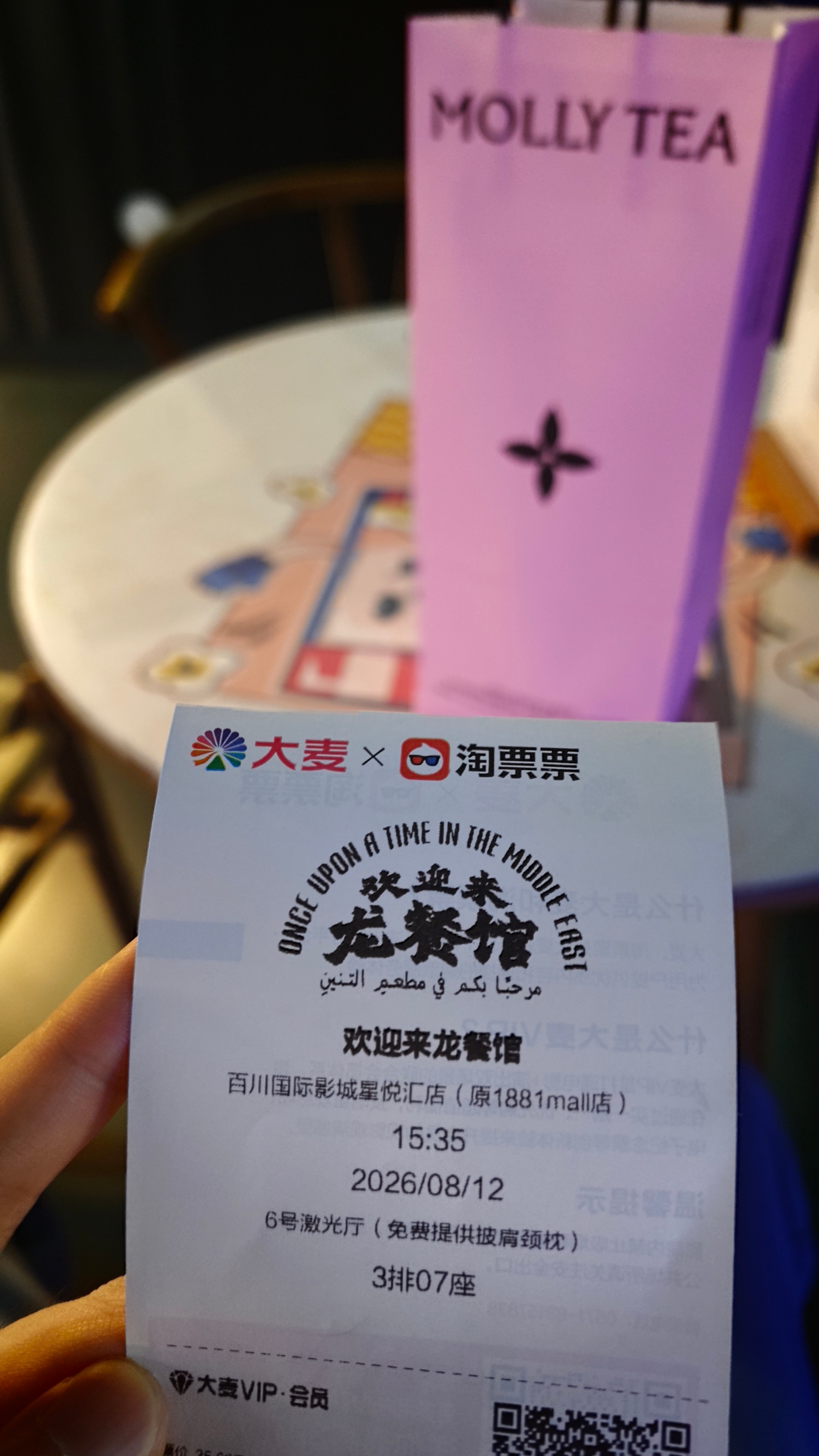 沈腾演技确实牛 