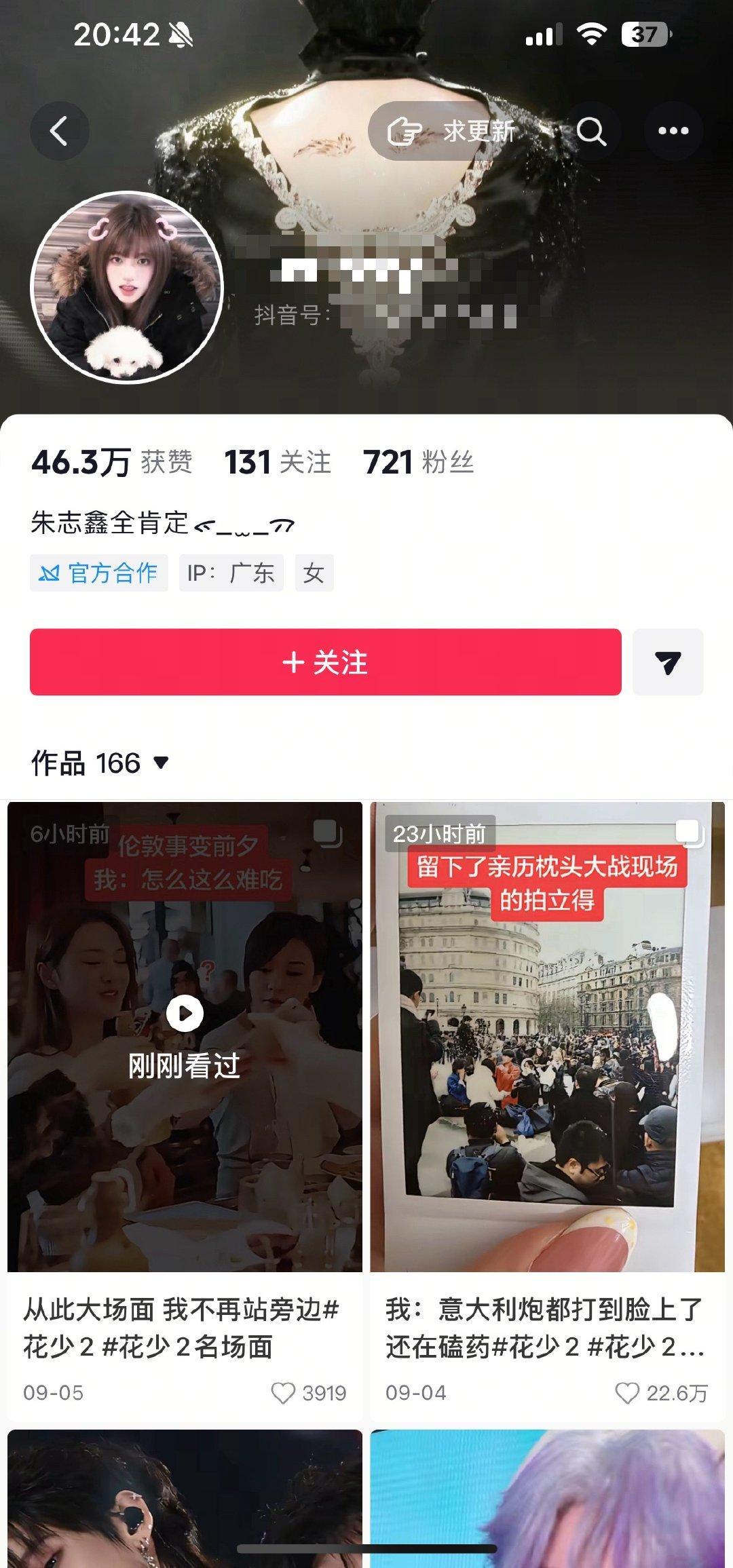 遥远的伦敦餐厅发生了这么多事…[傻眼]枕头大战拍立得的拥有者是朱志鑫粉丝… ​​