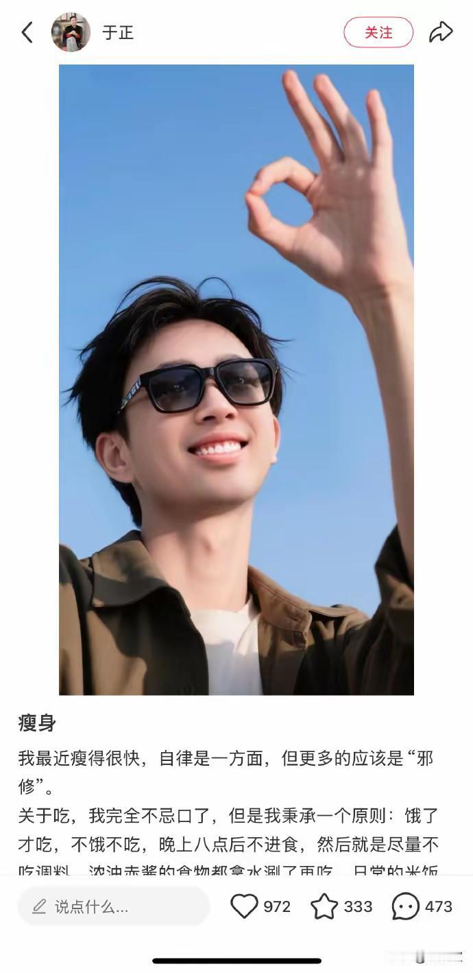于正？我现在是真的分不清他到底长啥样了
本来一直以为他是用的美颜
但是发现最近这
