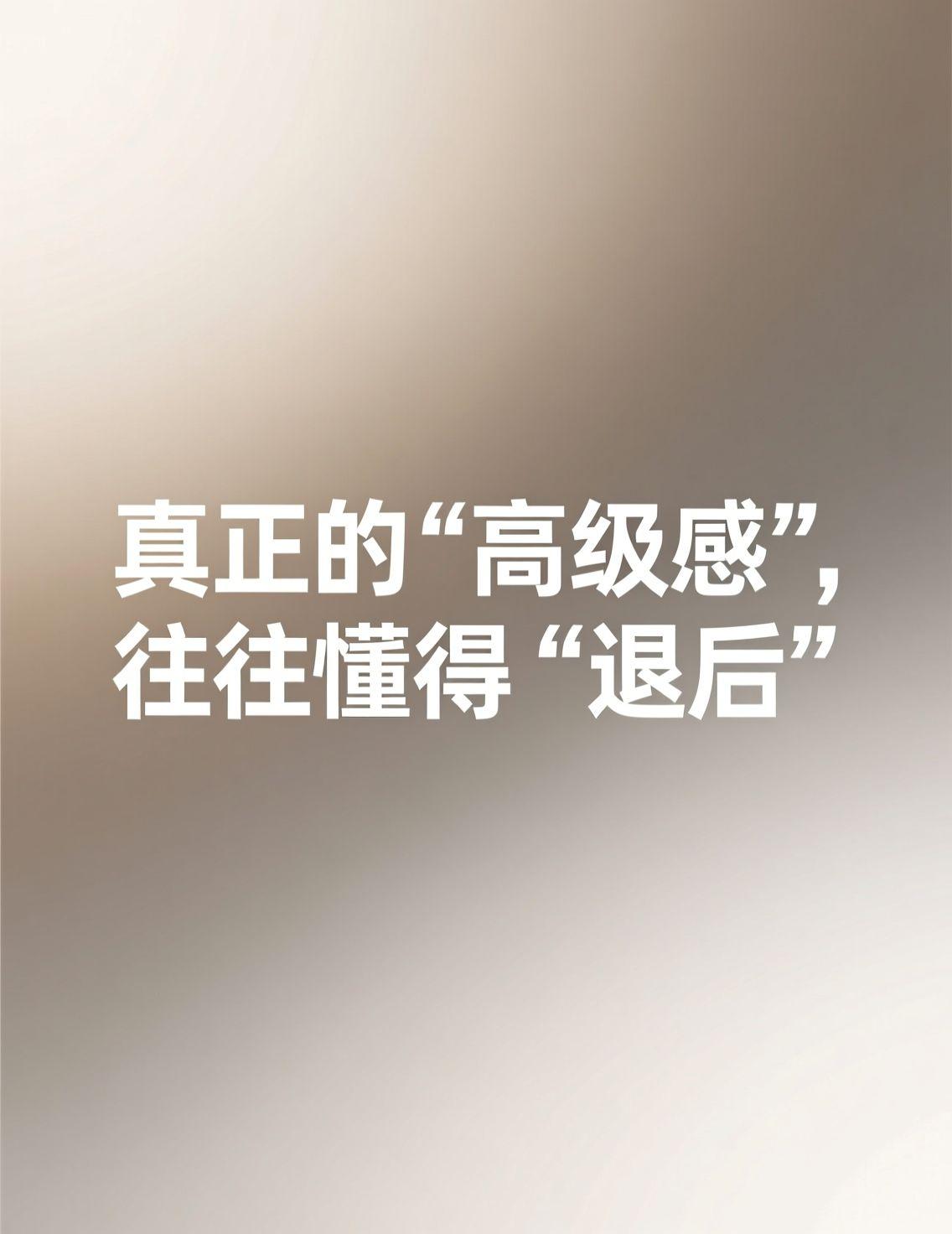 最近田朴珺的访谈风波，让“有效倾听”成了热议焦点。当主持人过度彰显自我，观众最想