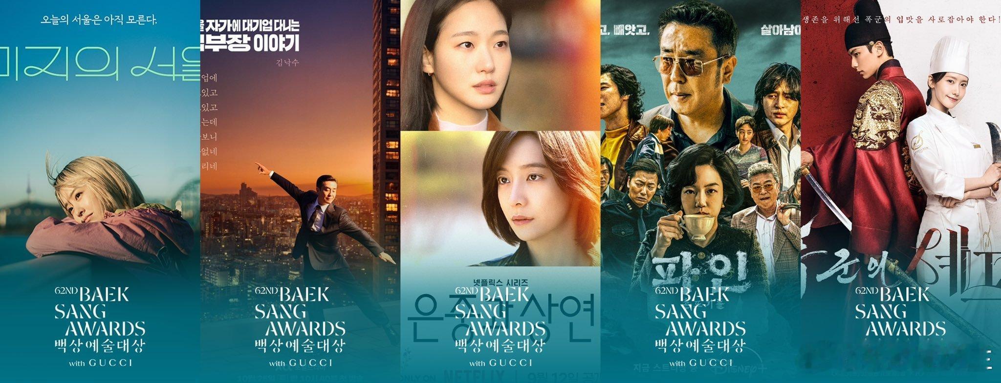 所以2026呢百想艺术大赏16-25最佳电视剧：• 2016年：信号• 2017