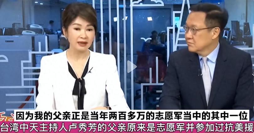 2005年，中央电视台联系了台湾省东森电视台，希望合作采访。
消息一出，许多民众
