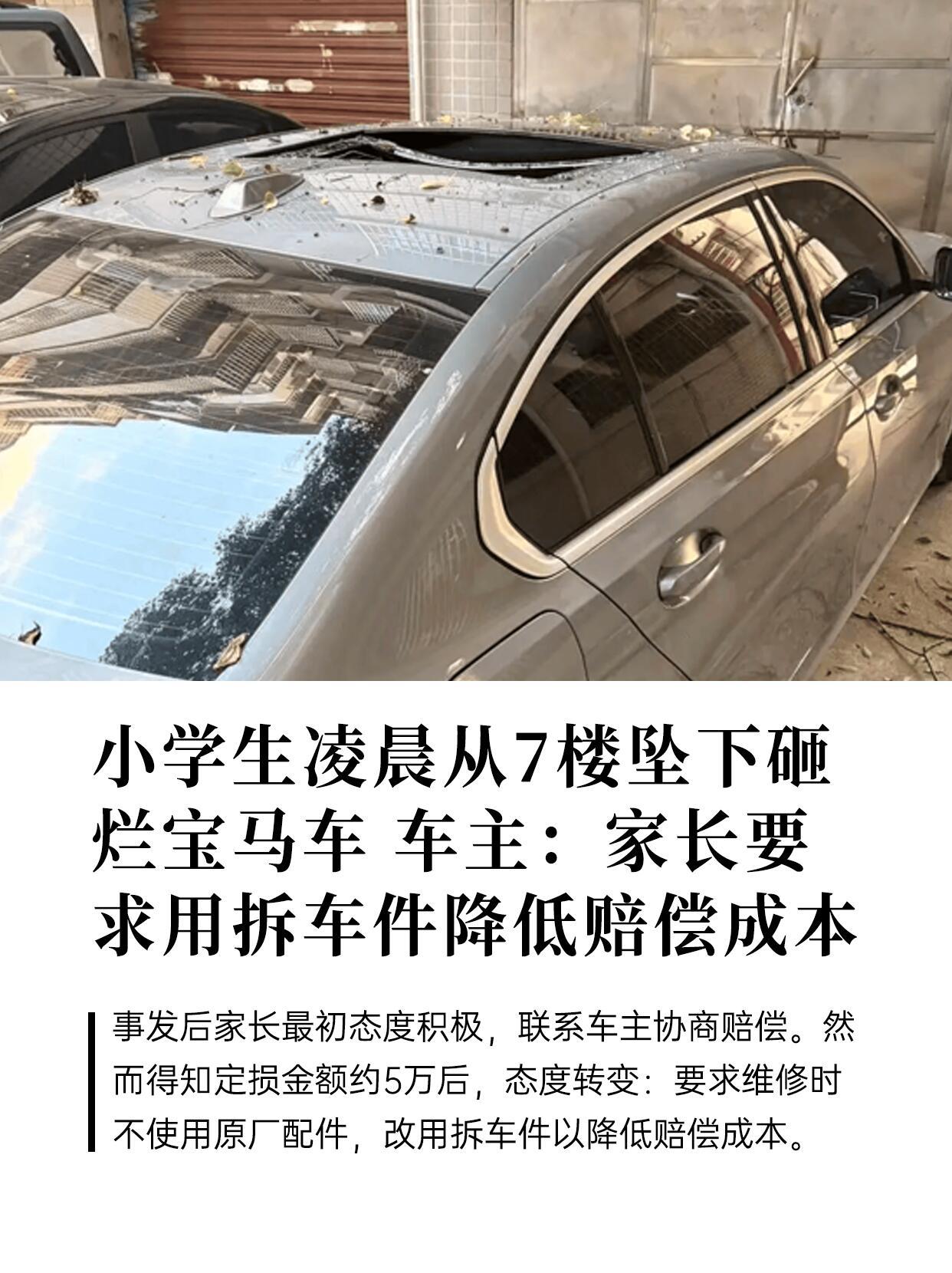 这事儿又揪心又闹心。

衡阳一个小学生在家梦游，半夜两三点迷迷糊糊拿钥匙捅开防盗