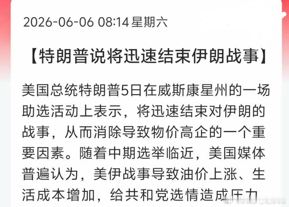 昨晚美股大跌，特朗普一度试图“救市”，连发三条推想挽救信心！第一次说，就业报告很