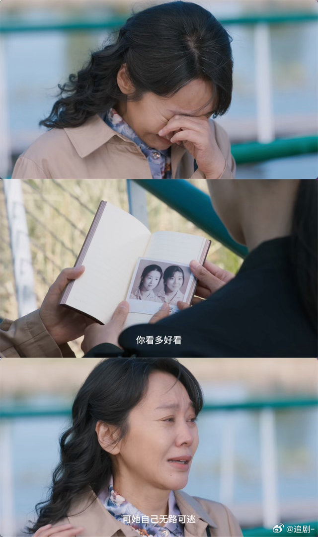 隐身的名字一本日记牵扯出两代命案隐身的名字 有人活着却被抹去存在，有人死去却无人