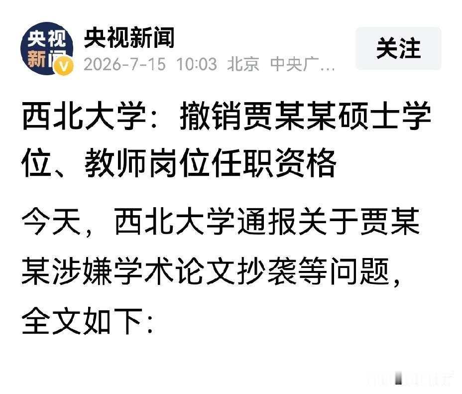 如果她不是著名作家的女儿，如果不发表屎尿诗，更不因此获奖，她就不会走进公众视野，