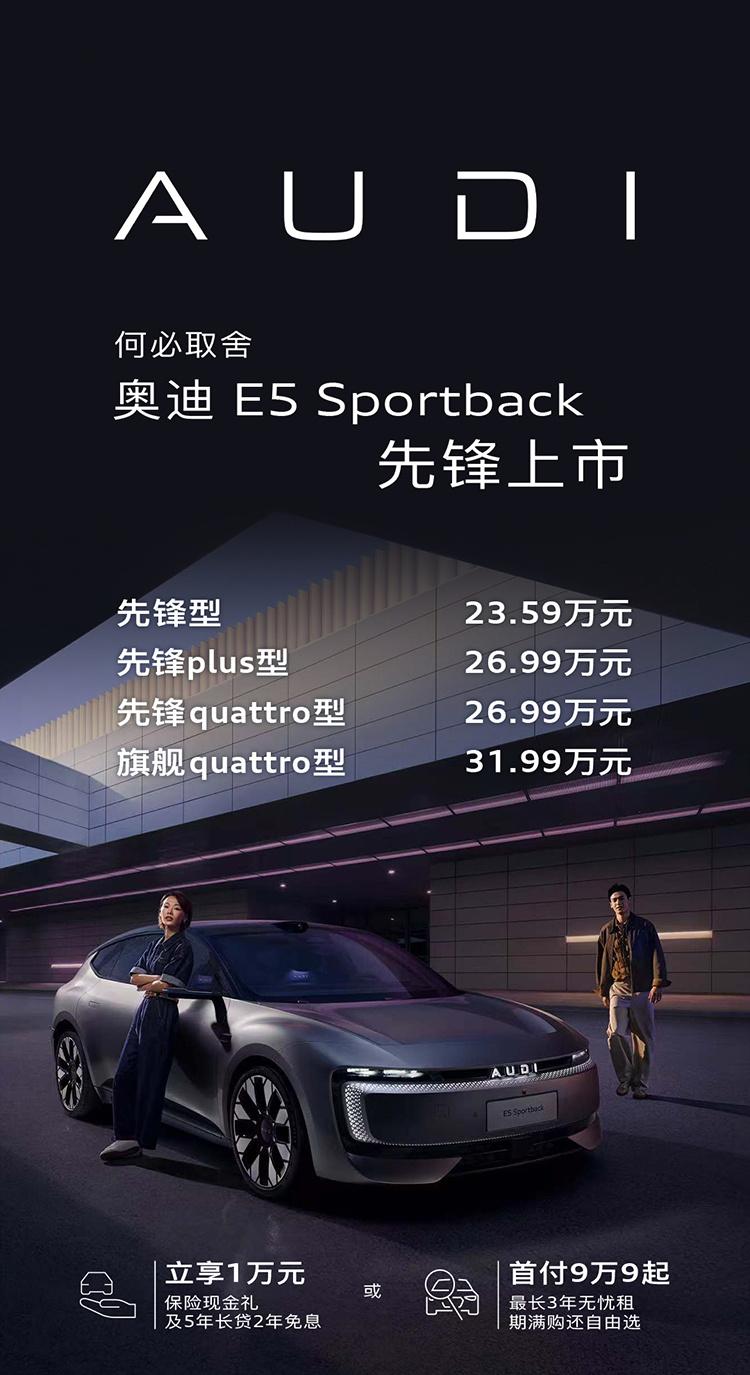 看到外国朋友试驾奥迪E5的视频，他们对车的配置和价格都很惊讶，大家当时是不是也有