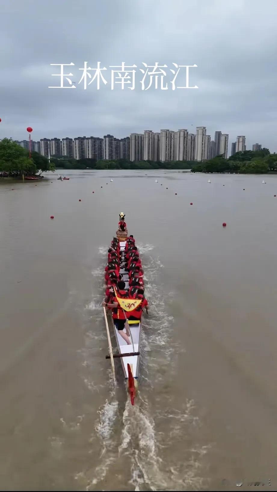 这么看，玉林的南流江还是非常大的，比钦江，平陆运河大多了。

今年玉林的龙舟赛在