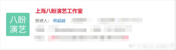 为什么明星合同到期后自己开工作室  许多明星在合同到期之后，都会选择解约然后成立