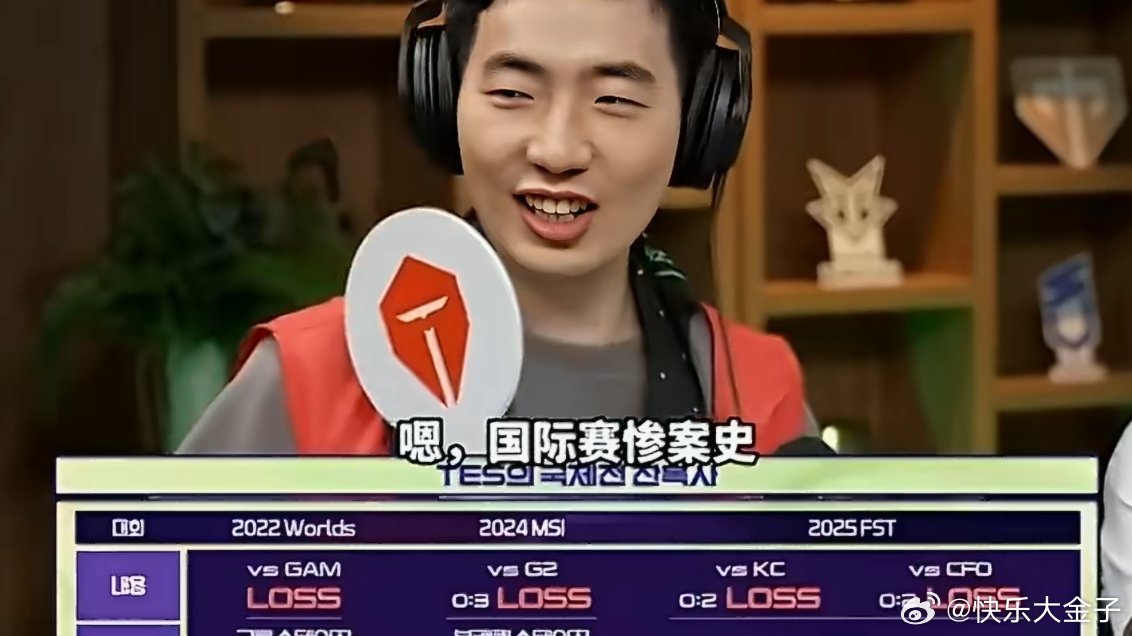 TES不被LCK解说看好 们桃又被看扁了，MSI打G2+韩国比赛，能不能争一口气