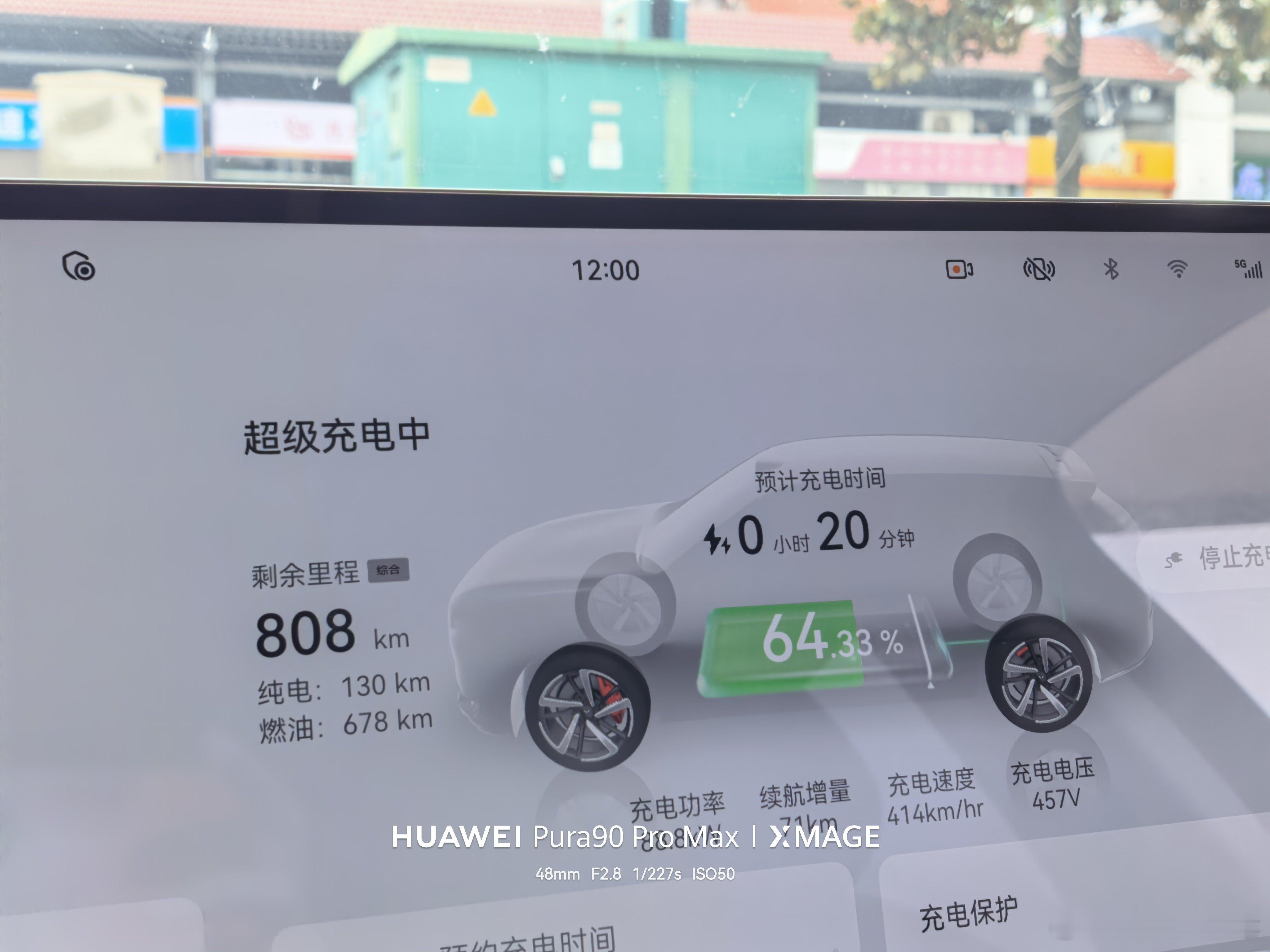 在庐山服务区小充个电吧 九江·庐山服务区
