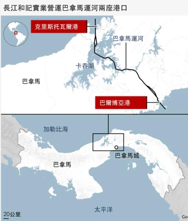 美国直接摊牌了，美国海军司令警告称，巴拿马运河是美国得重要国家资产，中国对巴拿马
