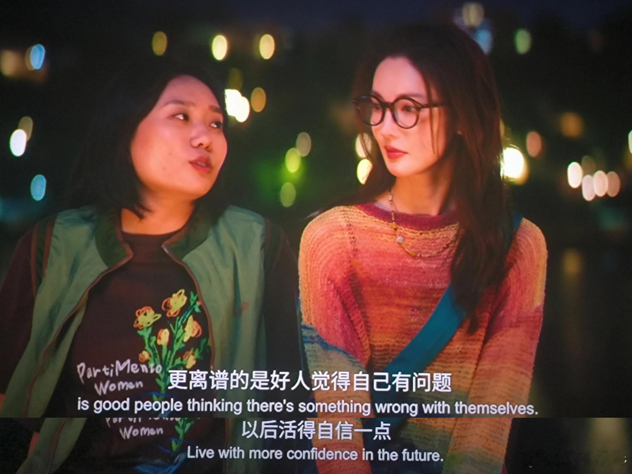 骗骗喜欢你 烂人错过 “比起坏人觉得自己没问题，更离谱的是好人觉得自己有问题” 