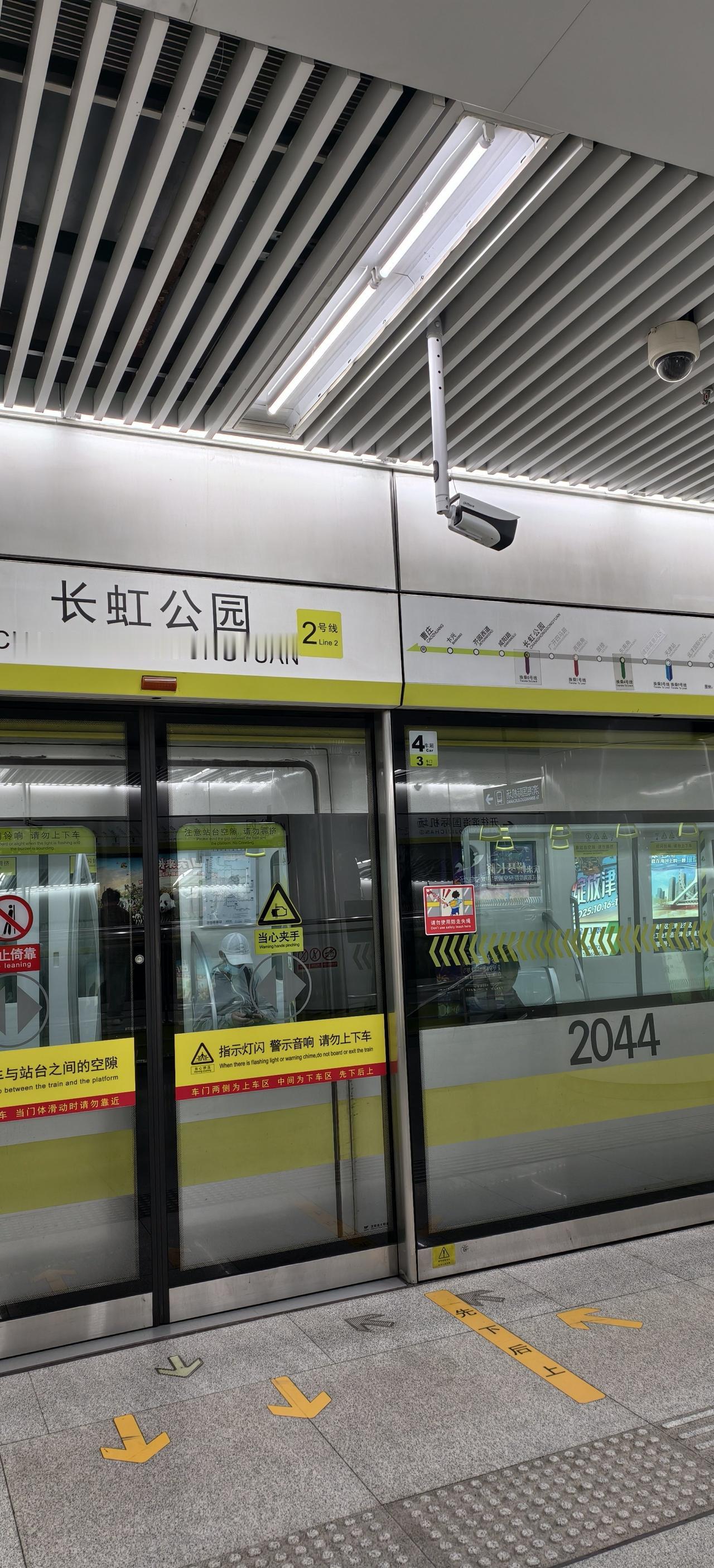 这站是2号线和6号线的换乘站。2号线在楼上，6号线在楼下。就是换成需要爬楼梯