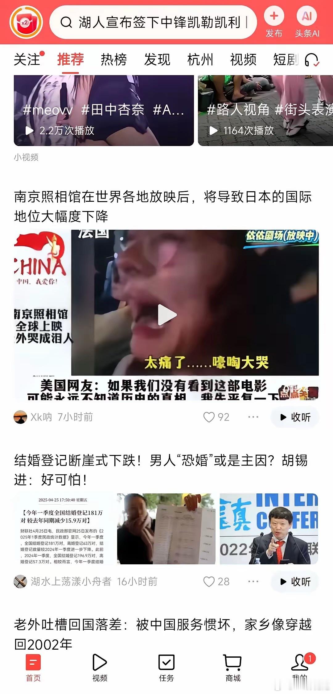 都2025年了国人对日本还是存在严重误解，很多人觉得日本侵华是一小撮军国主义分子