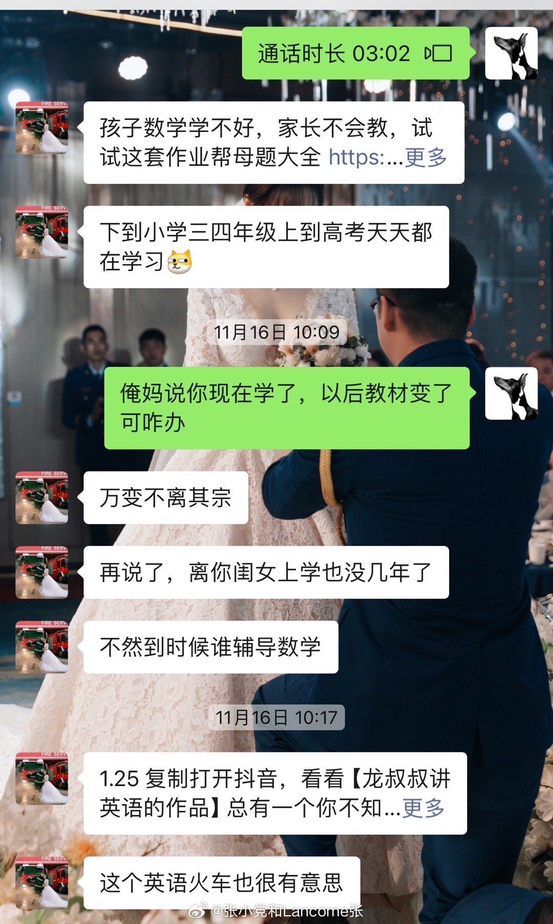 我感觉年纪大了，有一点我很喜欢现在的自己，就是内耗少了。这一点是我和队友这两年的