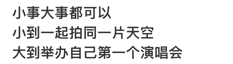 妈呀..其实我真的 以前这种小小的事情 我就很开心了 