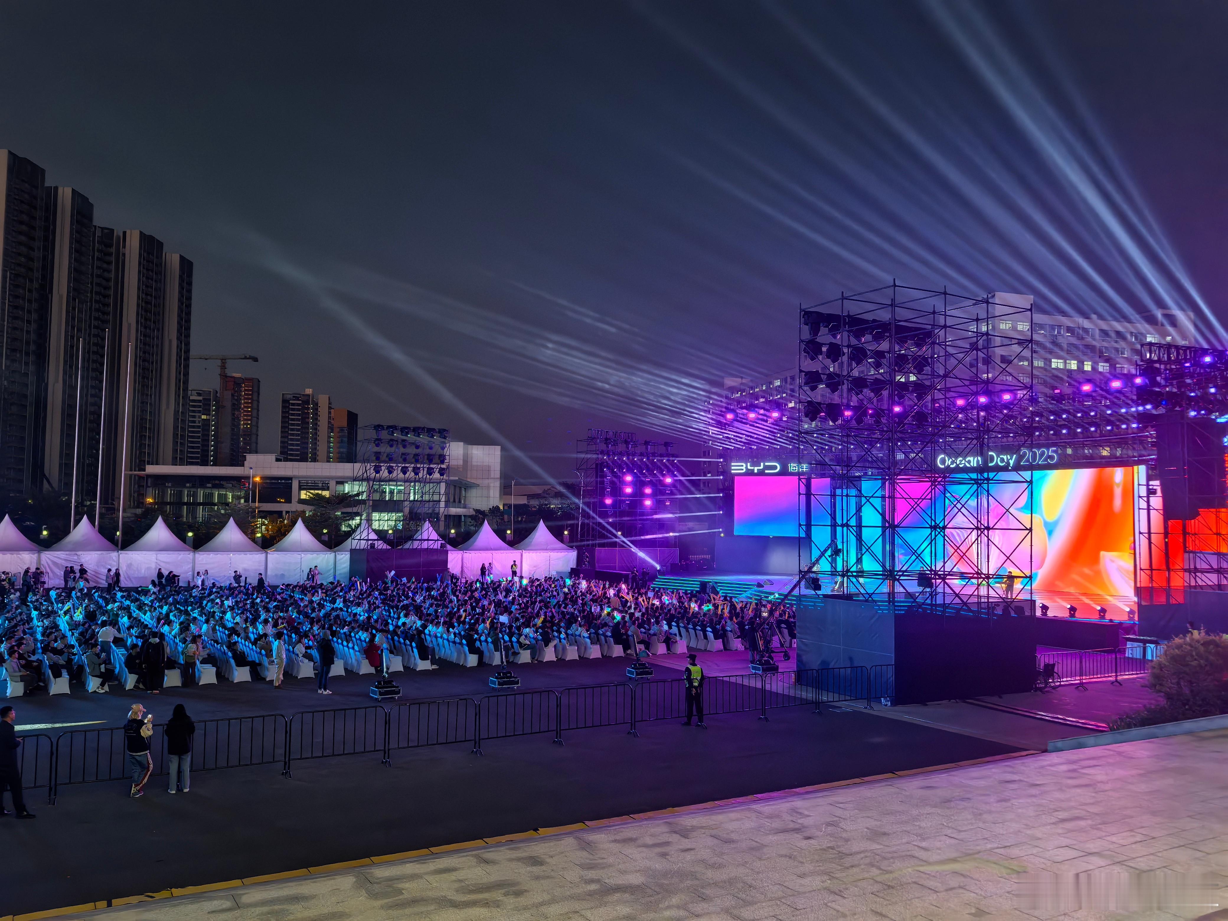 海洋网四周年 Ocean Day 