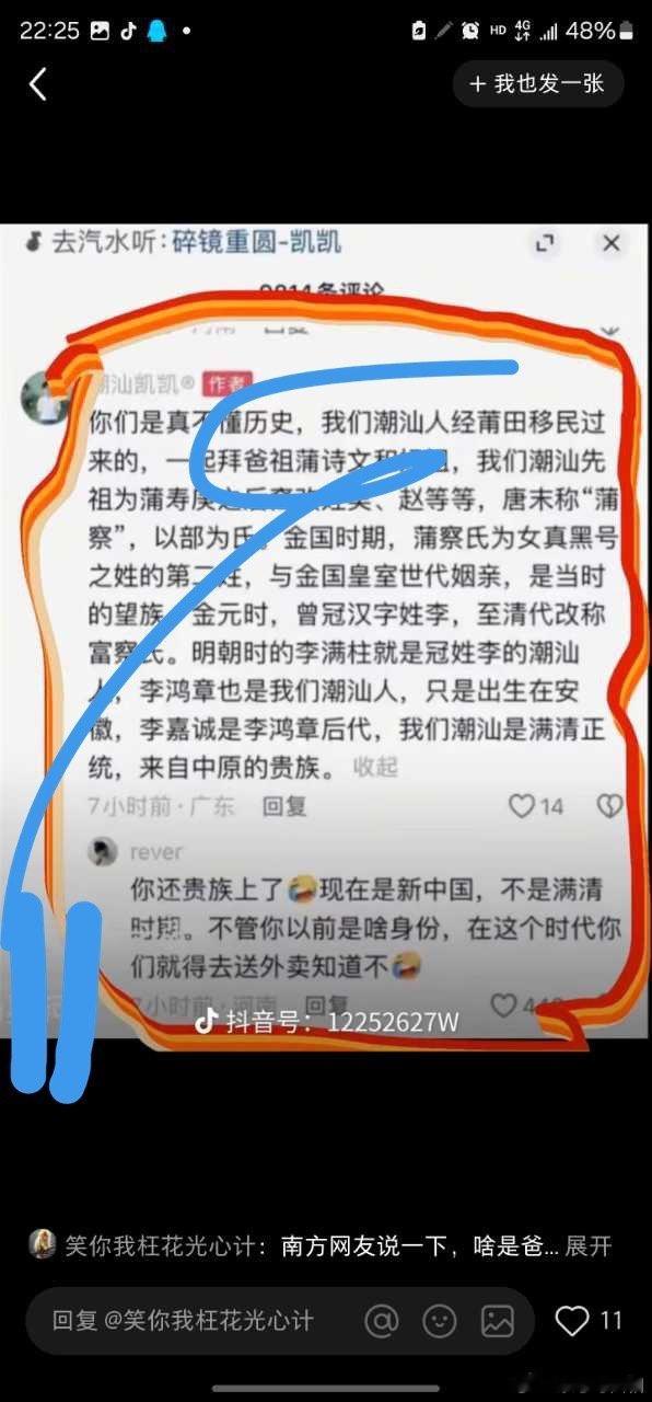 人家好直都是明牌，一直嚣张，就一些蠢人说阴谋论。现在还有人说吗？不过网上说的半真