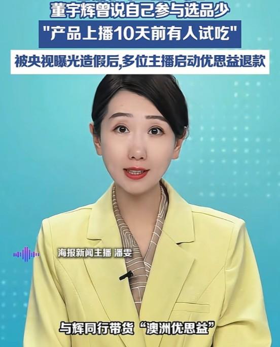 树大招风，与辉同行为了降低危险，自砍三刀，把姿态放得足够低，但树欲静而风不止。