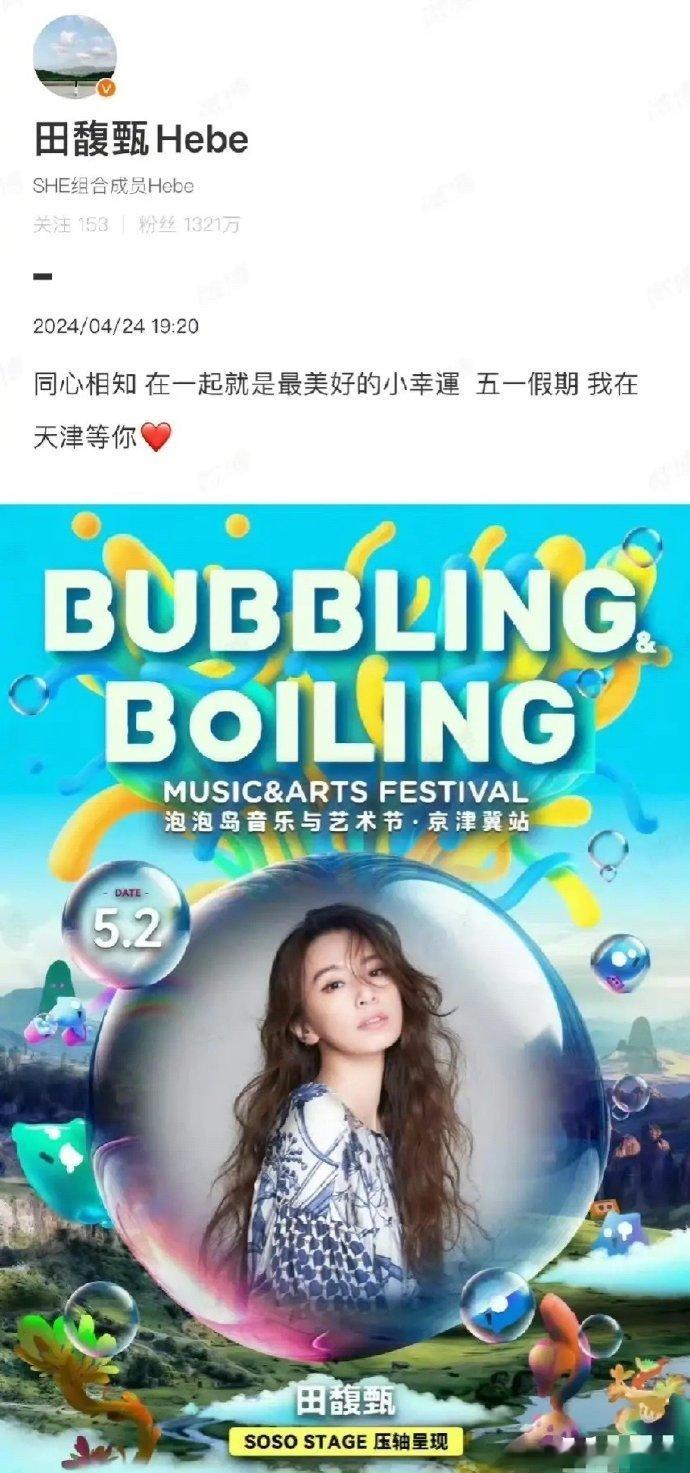 看来主办方也是注意到大家的情绪了，也没有顶着压力坚持，大家觉得主办方做的怎么样？