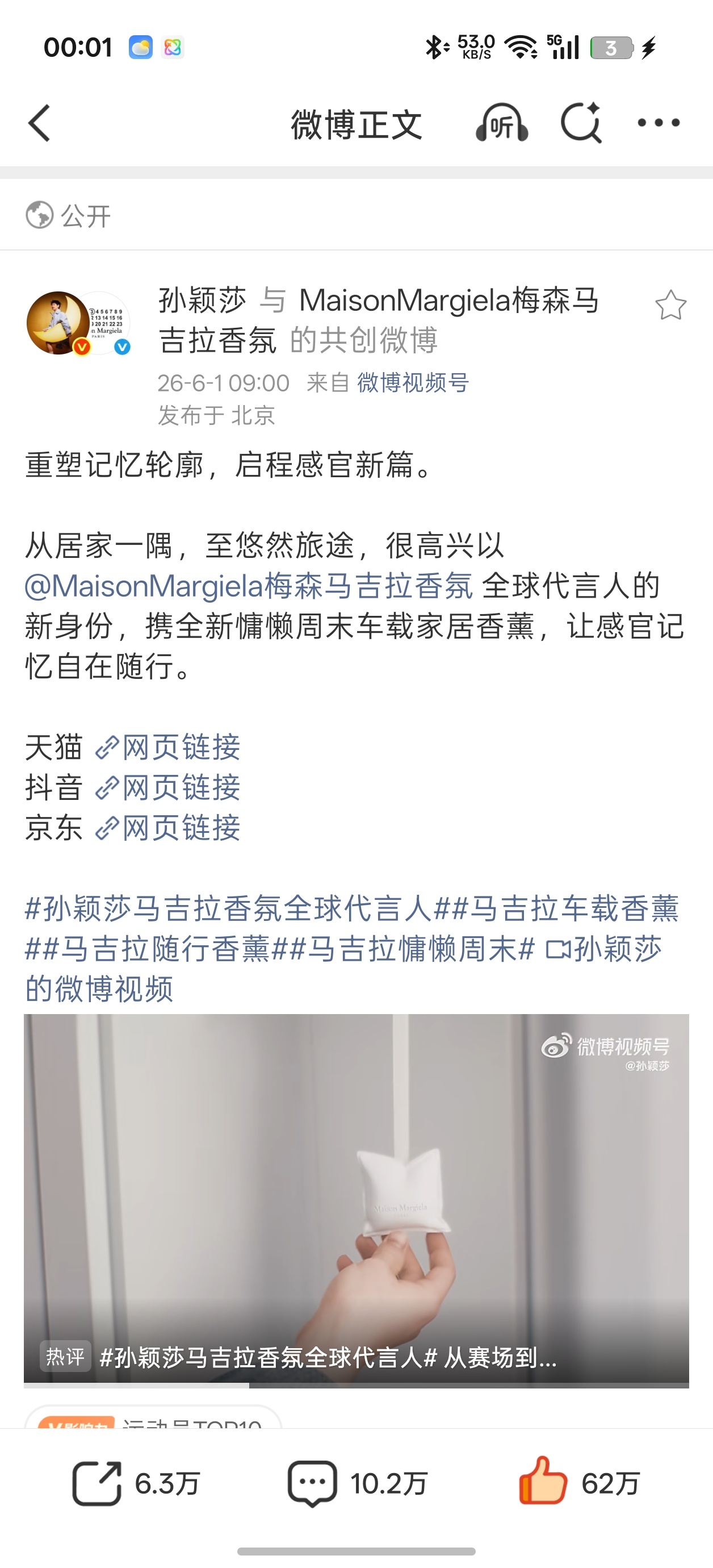 太牛了，各位！今晚62万赞达成从42万赞到62万赞。除了众多的人头数，更是数不清